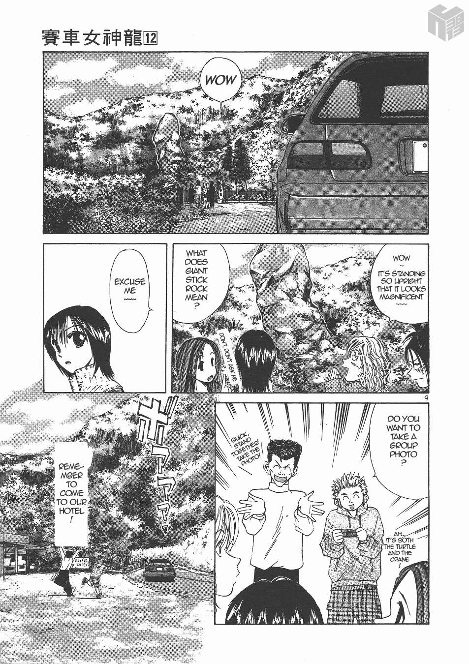 Read Over Rev! chapter 134 image 8 on Lezhin