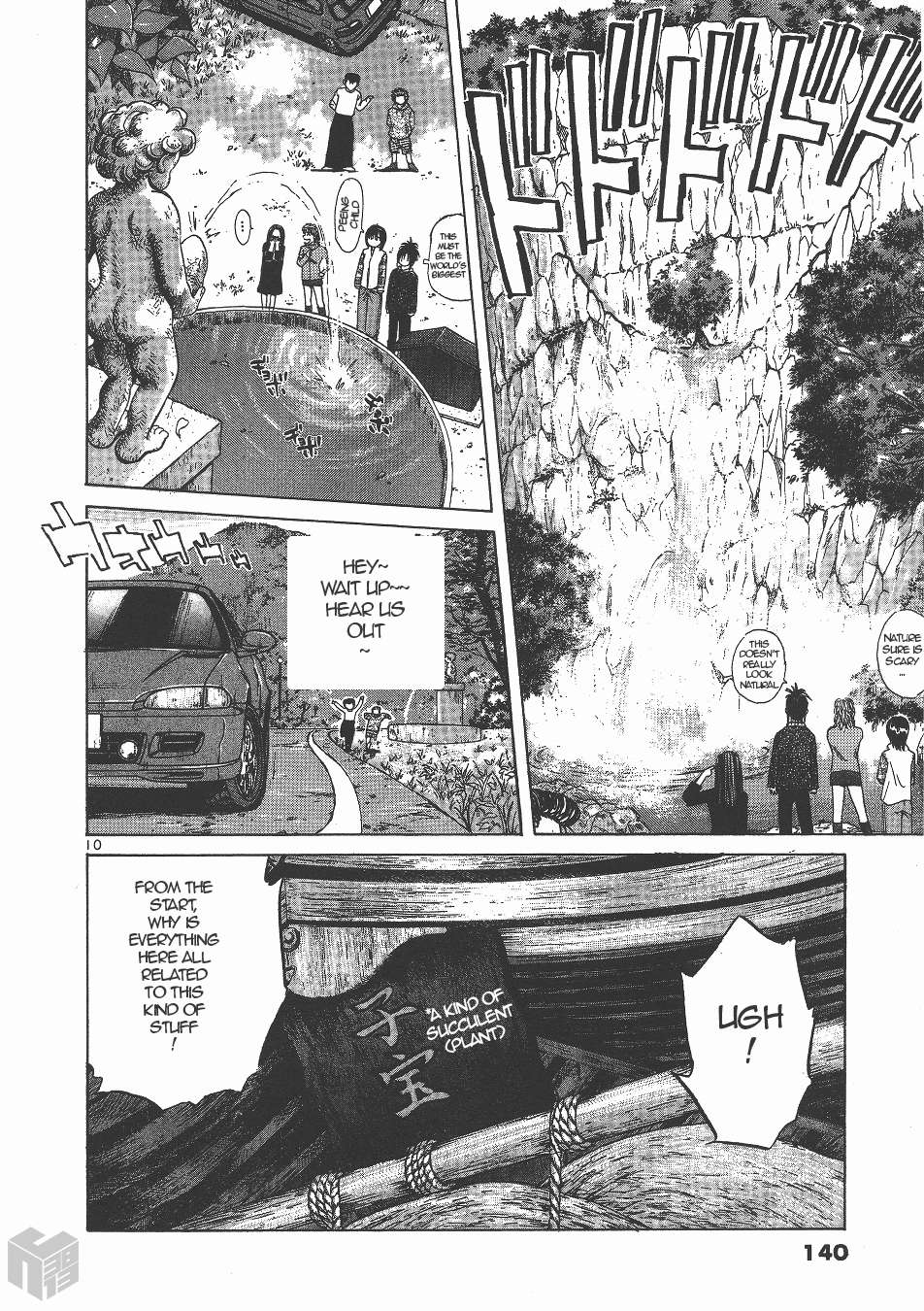 Read Over Rev! chapter 134 image 9 on Lezhin