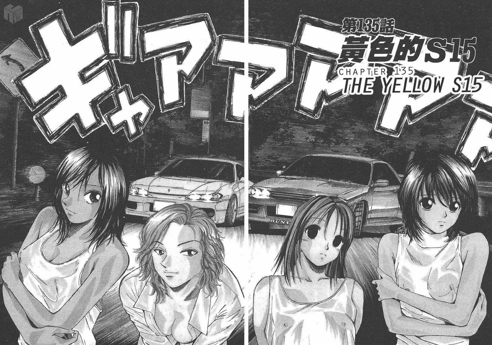 Read Over Rev! chapter 135 image 1 on Lezhin
