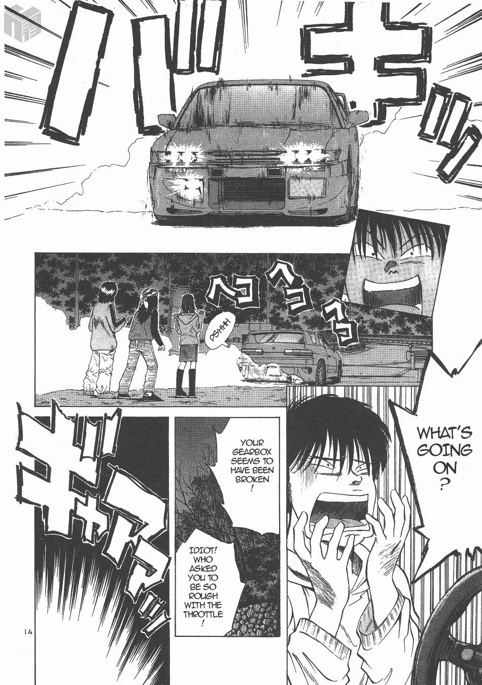 Read Over Rev! chapter 135 image 12 on Lezhin