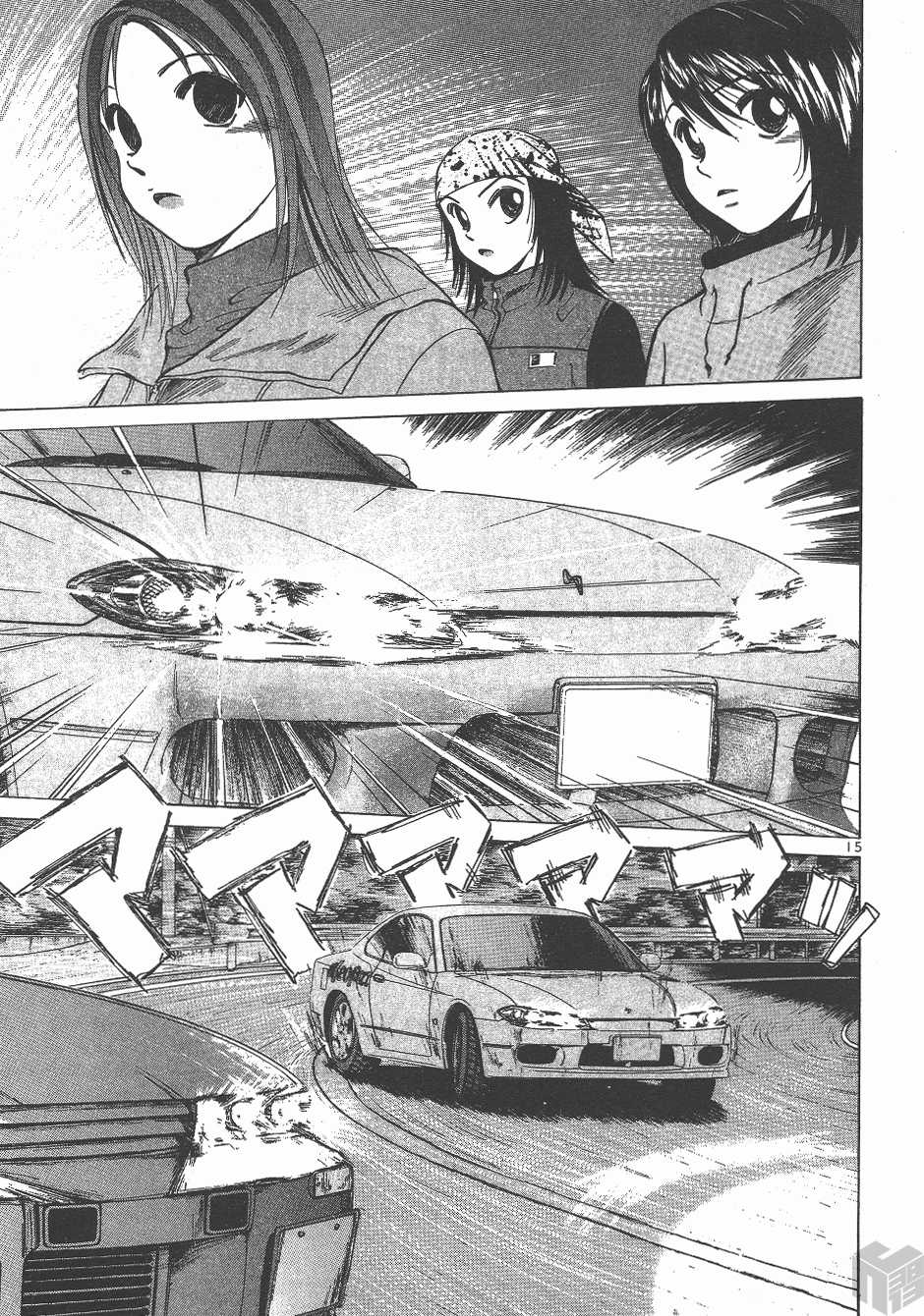 Read Over Rev! chapter 135 image 13 on Lezhin