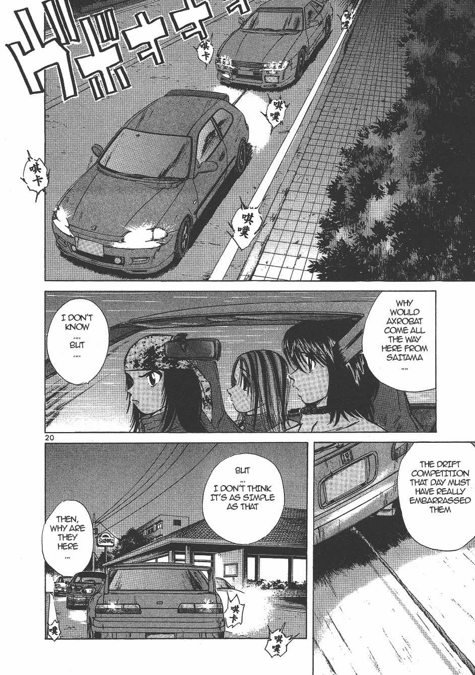 Read Over Rev! chapter 135 image 17 on Lezhin