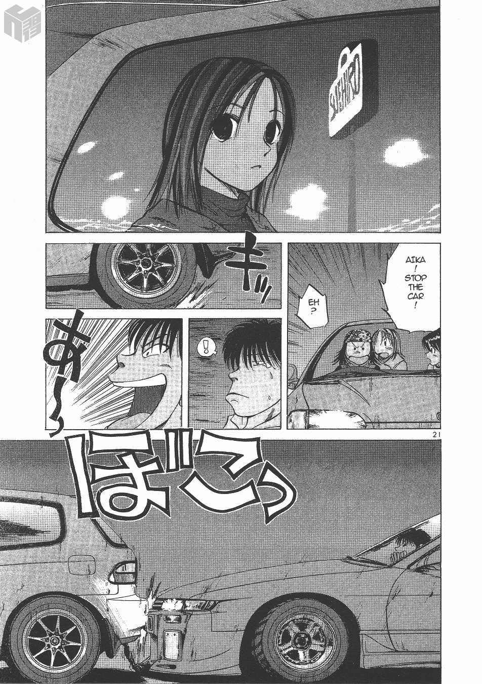 Read Over Rev! chapter 135 image 18 on Lezhin
