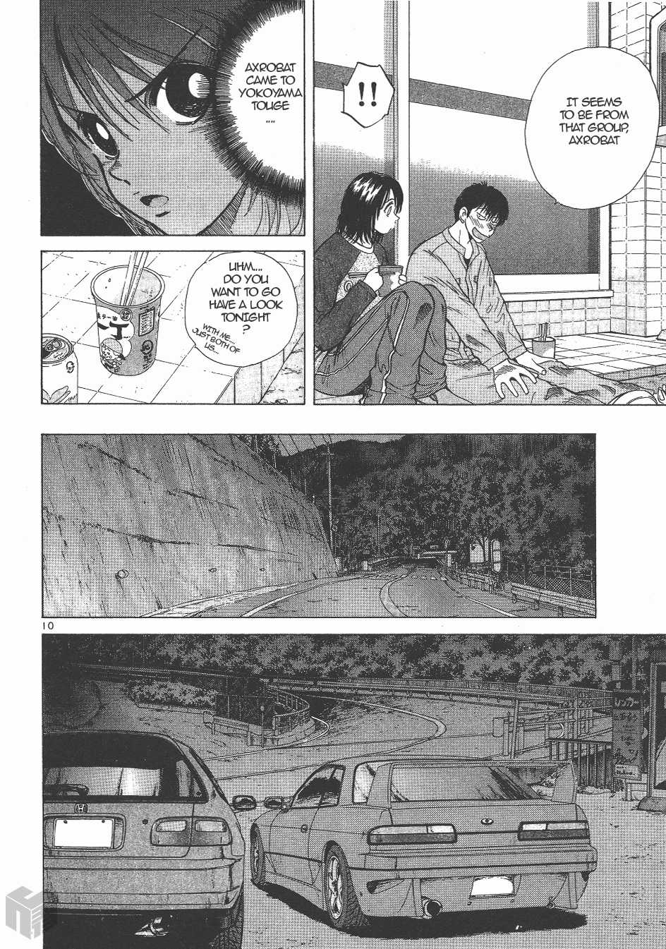 Read Over Rev! chapter 135 image 8 on Lezhin