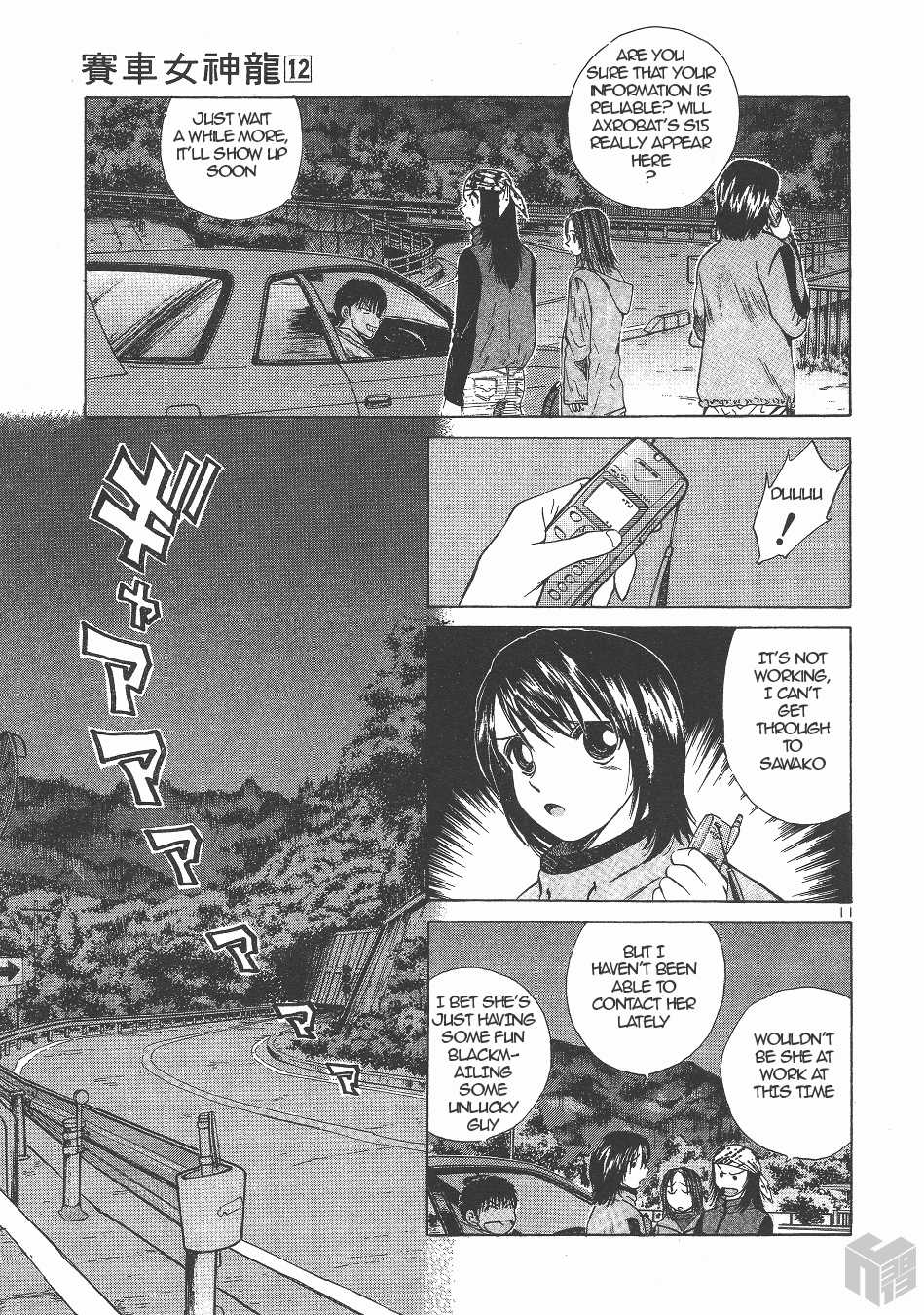 Read Over Rev! chapter 135 image 9 on Lezhin