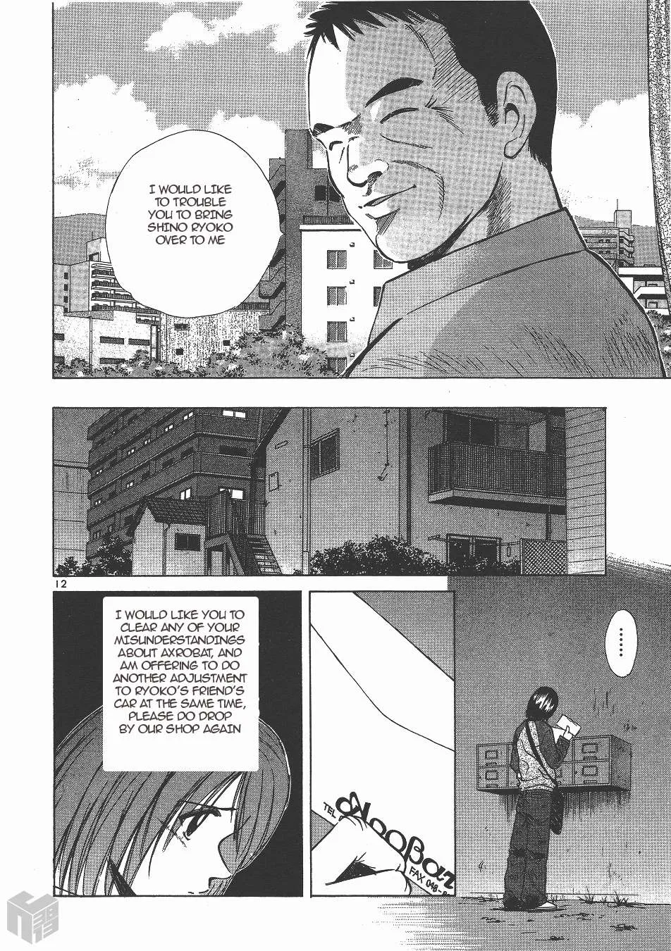 Read Over Rev! chapter 136 image 11 on Lezhin