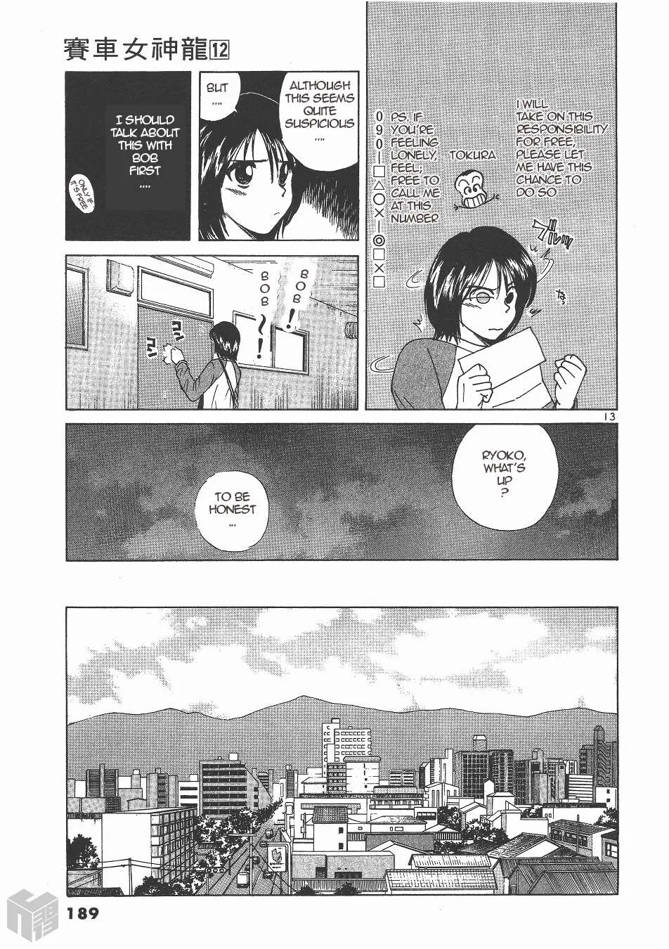 Read Over Rev! chapter 136 image 12 on Lezhin