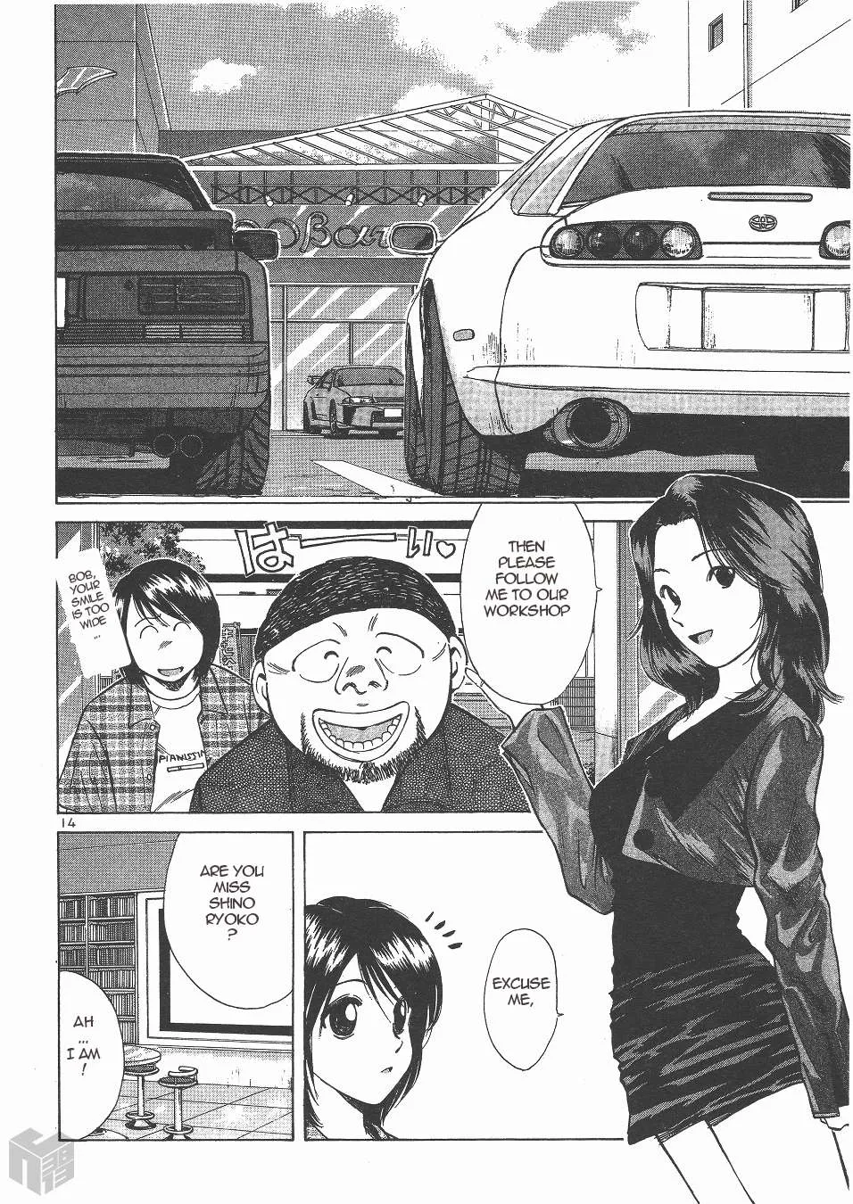 Read Over Rev! chapter 136 image 13 on Lezhin