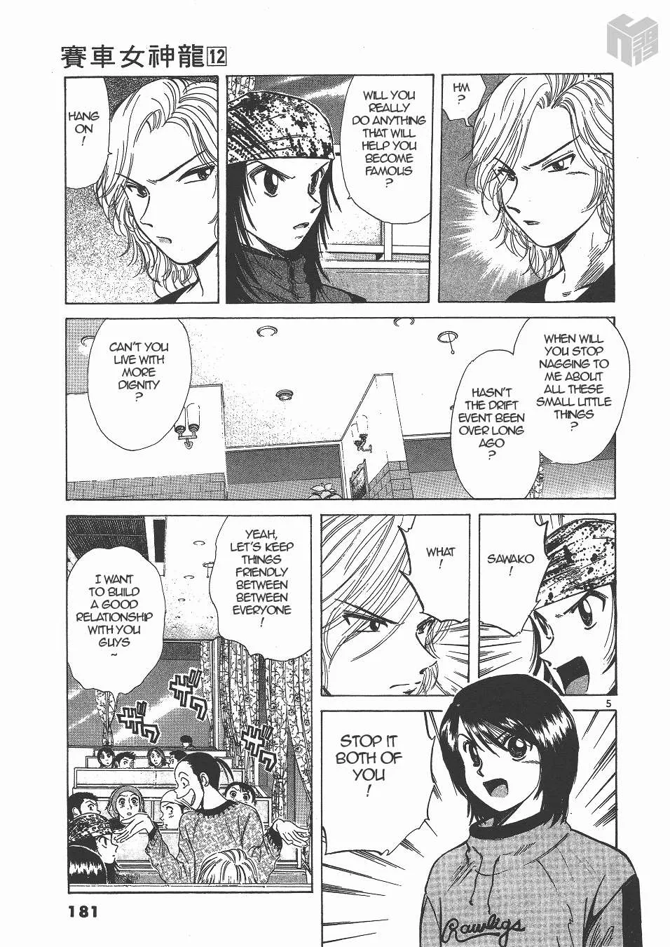 Read Over Rev! chapter 136 image 4 on Lezhin