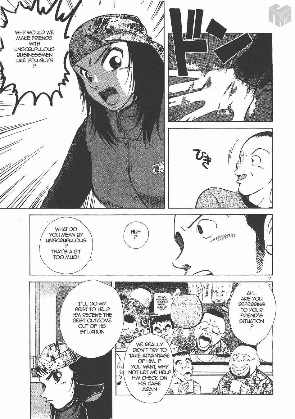 Read Over Rev! chapter 136 image 6 on Lezhin