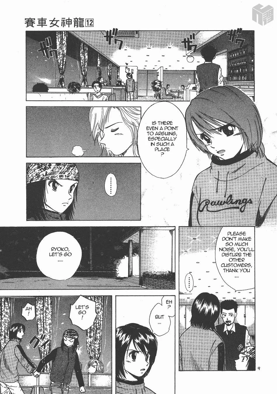 Read Over Rev! chapter 136 image 8 on Lezhin