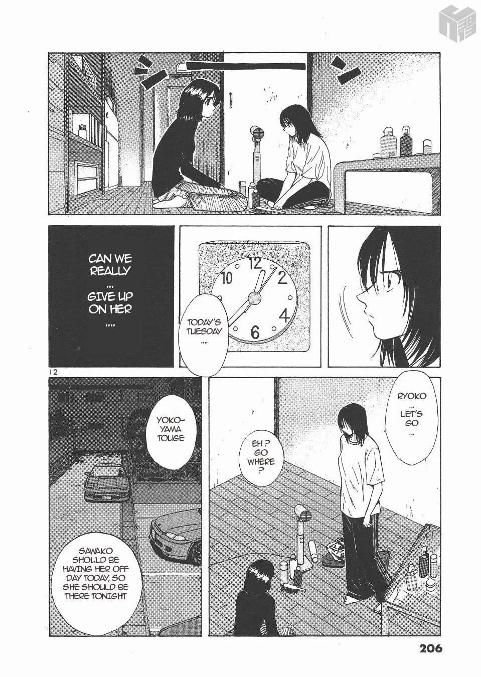 Read Over Rev! chapter 137 image 11 on Lezhin