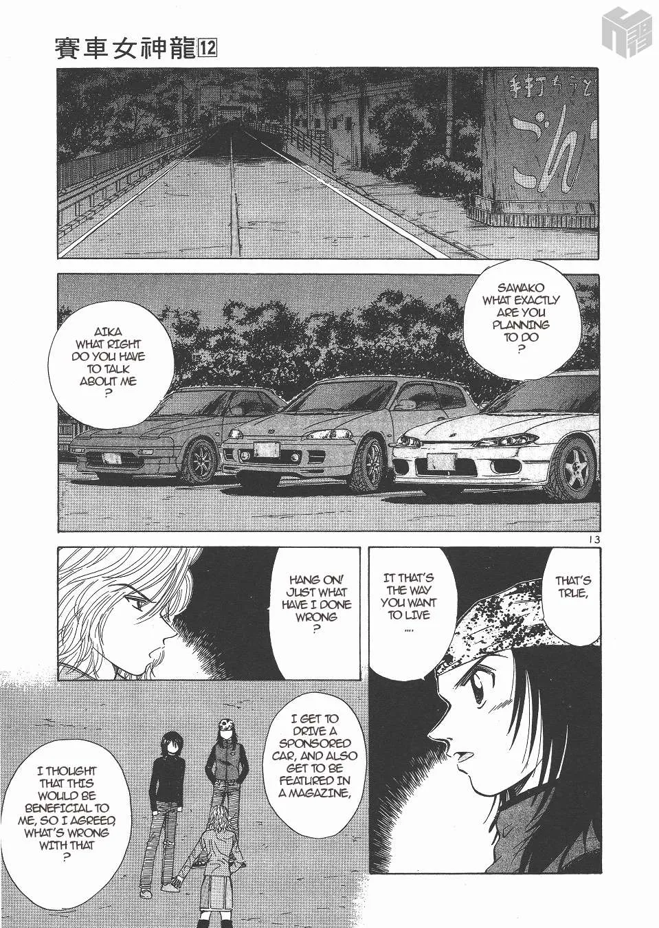 Read Over Rev! chapter 137 image 12 on Lezhin
