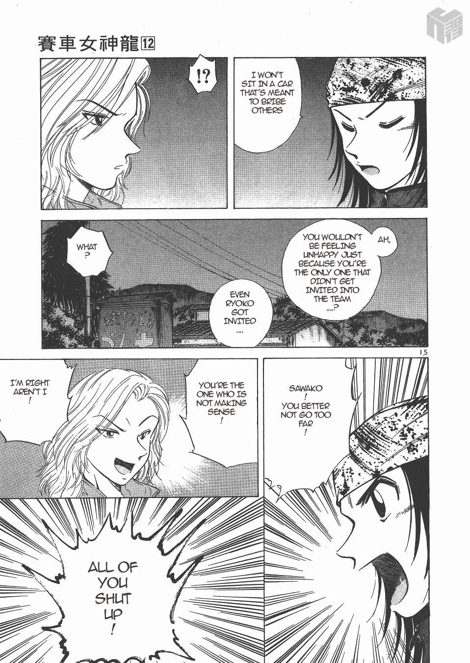 Read Over Rev! chapter 137 image 14 on Lezhin