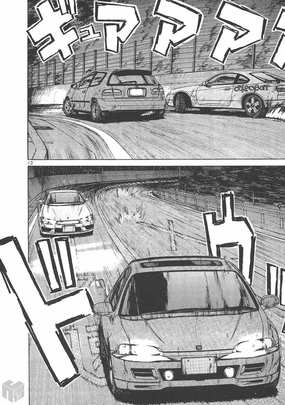 Read Over Rev! chapter 138 image 10 on Lezhin
