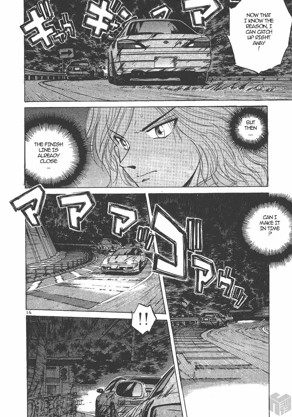 Read Over Rev! chapter 138 image 12 on Lezhin