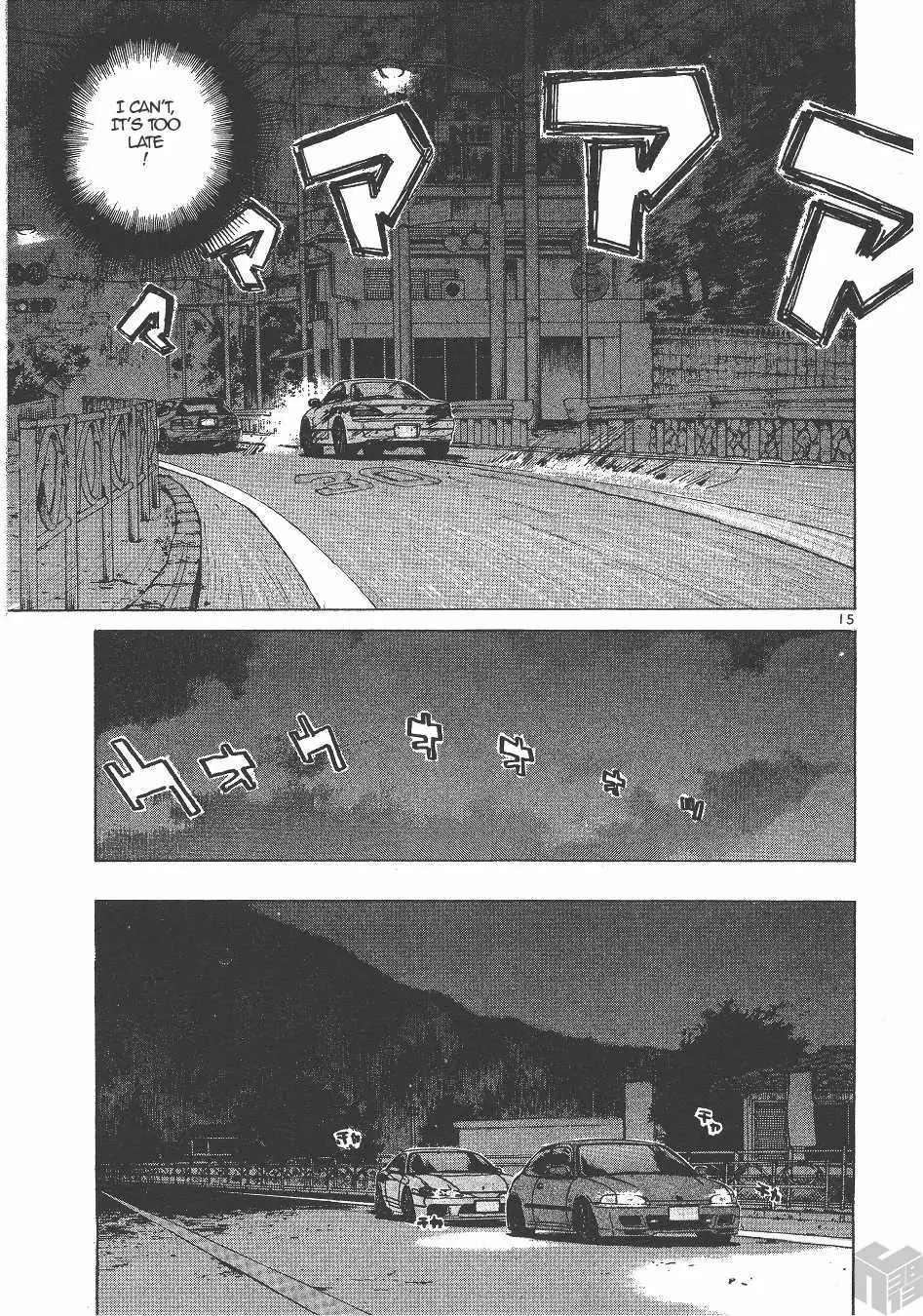 Read Over Rev! chapter 138 image 13 on Lezhin