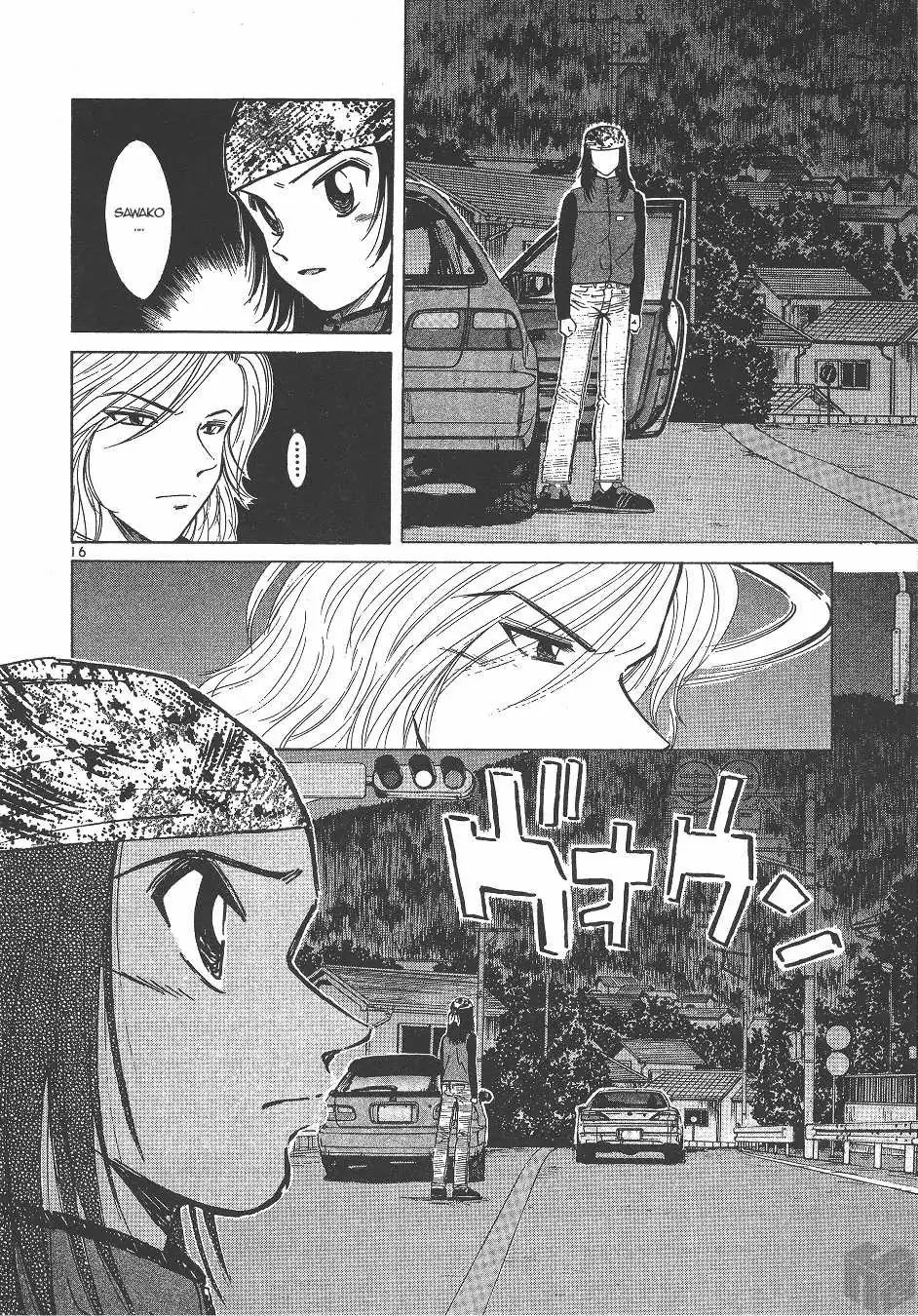 Read Over Rev! chapter 138 image 14 on Lezhin