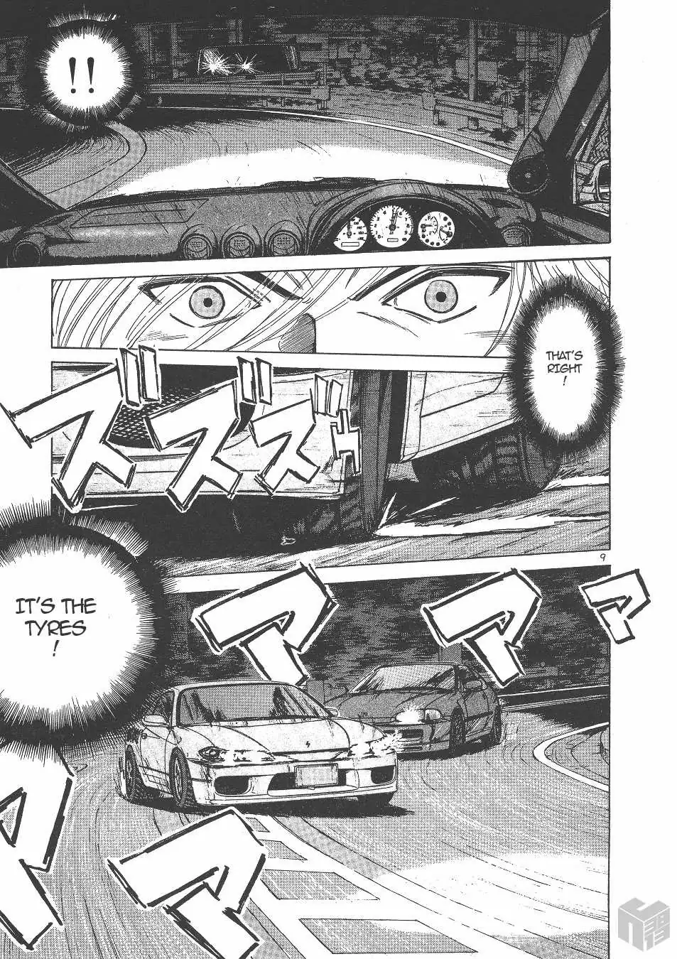Read Over Rev! chapter 138 image 8 on Lezhin