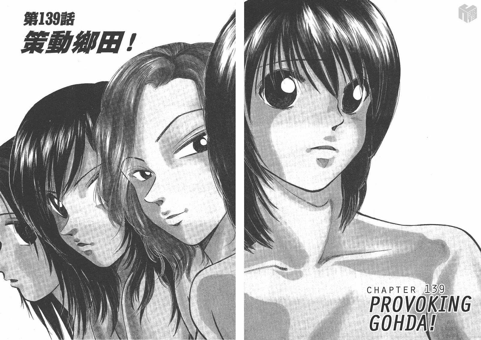 Read Over Rev! chapter 139 image 1 on Lezhin