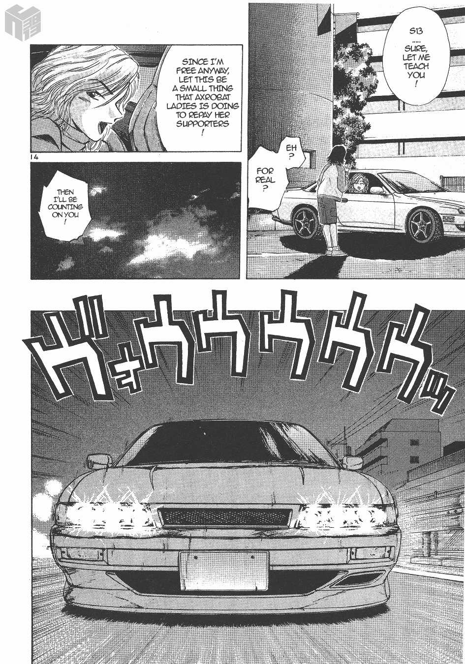 Read Over Rev! chapter 139 image 12 on Lezhin