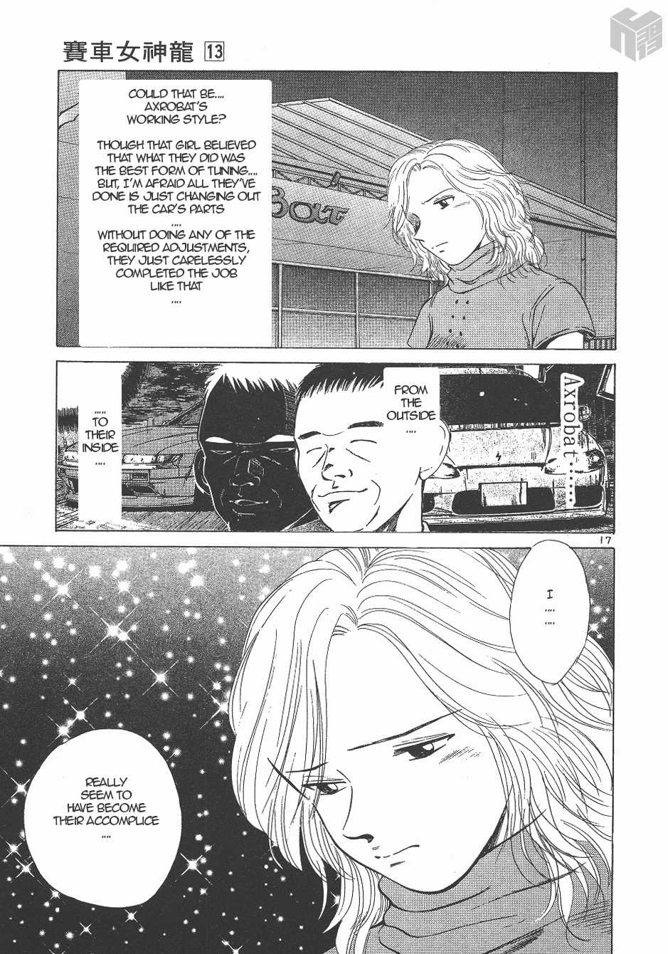 Read Over Rev! chapter 139 image 15 on Lezhin