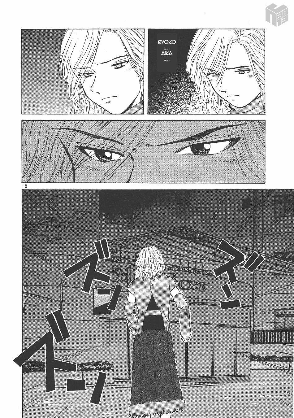 Read Over Rev! chapter 139 image 16 on Lezhin
