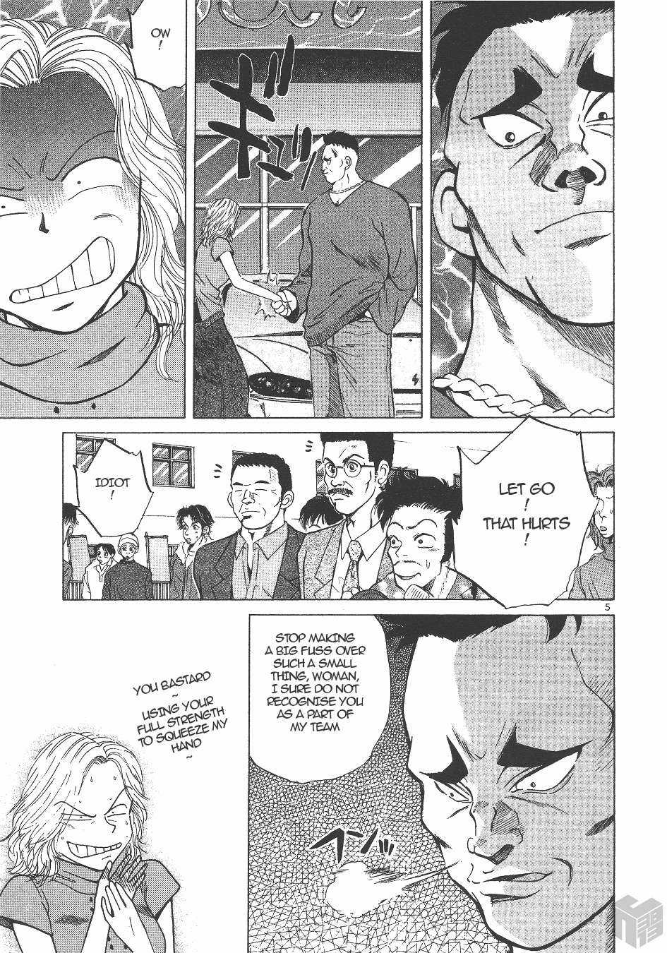 Read Over Rev! chapter 139 image 3 on Lezhin