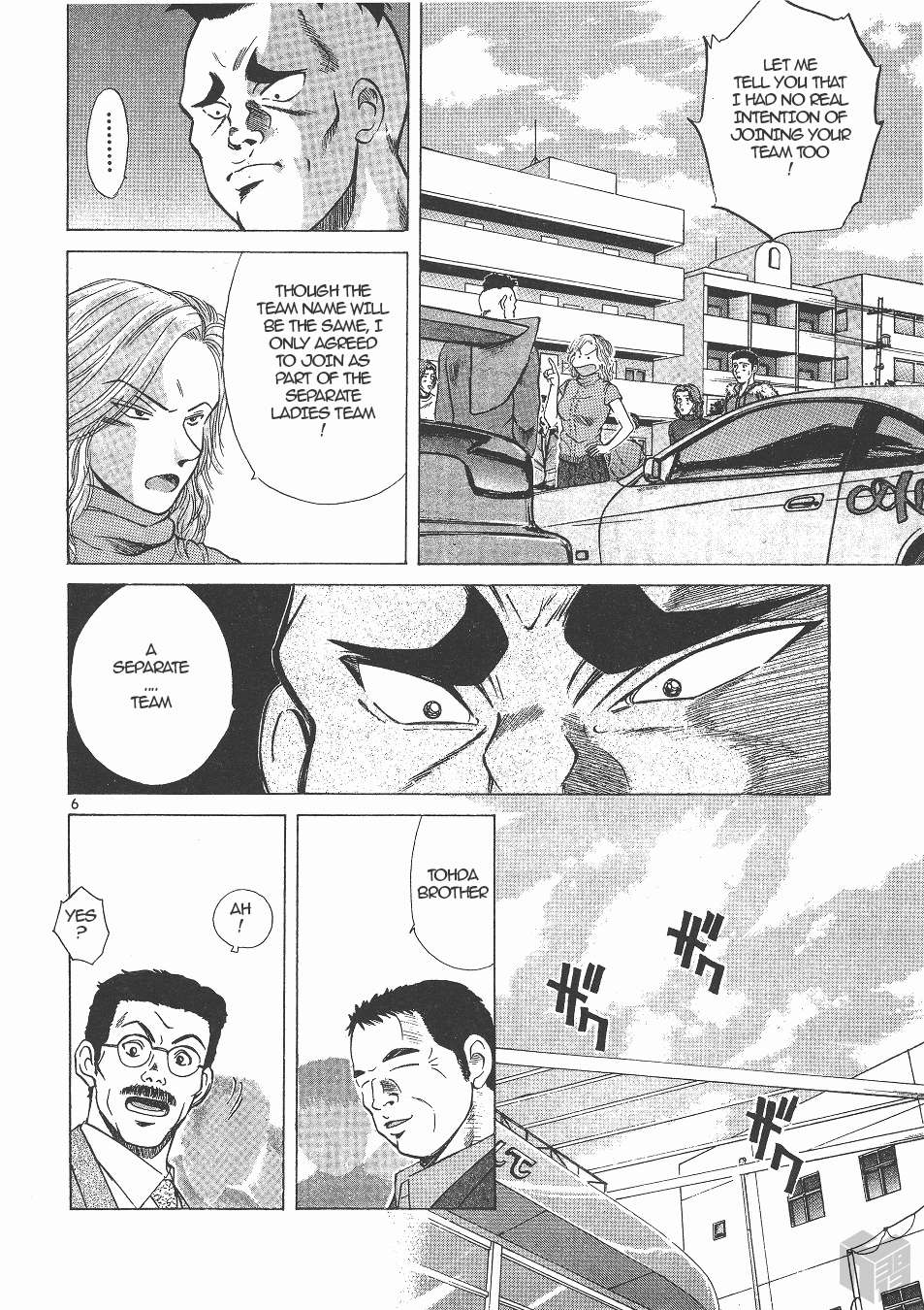 Read Over Rev! chapter 139 image 4 on Lezhin
