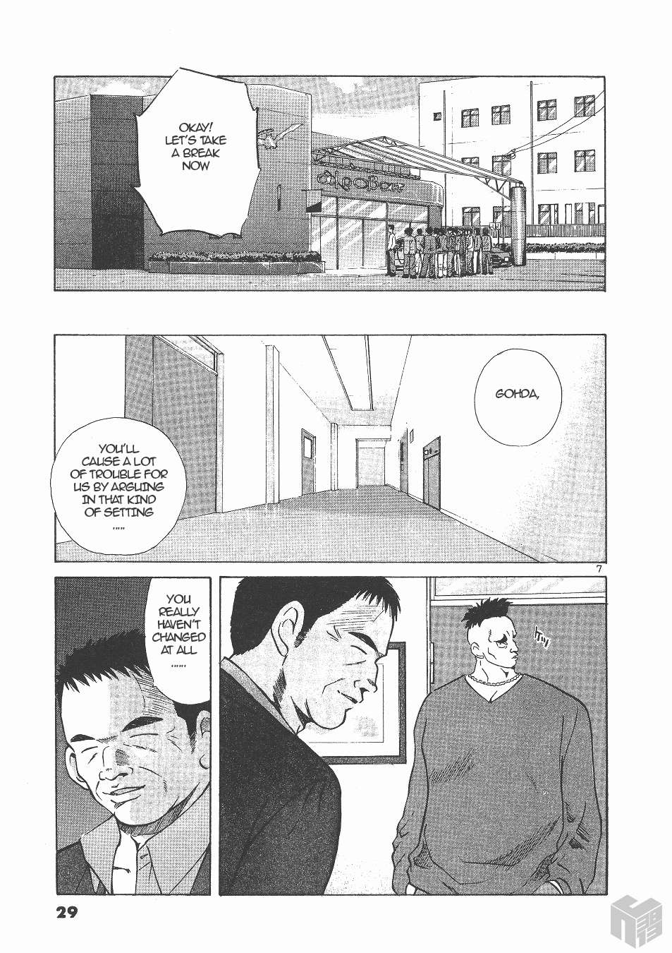 Read Over Rev! chapter 139 image 5 on Lezhin