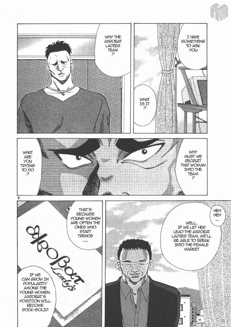 Read Over Rev! chapter 139 image 6 on Lezhin