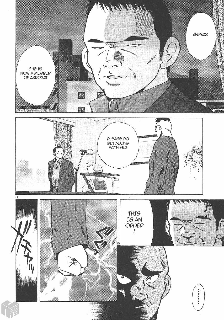 Read Over Rev! chapter 139 image 8 on Lezhin