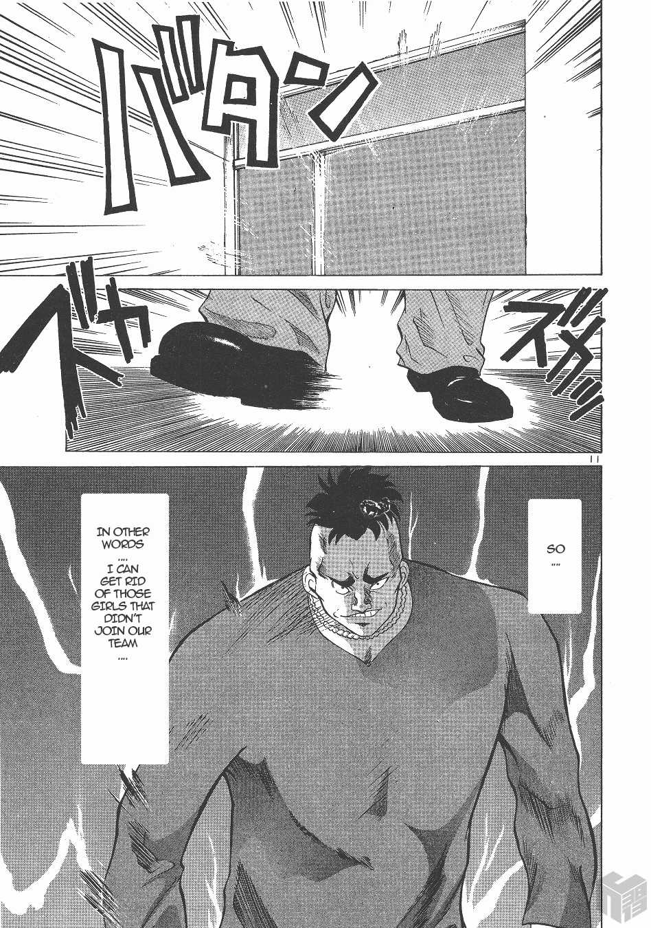 Read Over Rev! chapter 139 image 9 on Lezhin