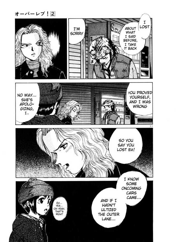 Read Over Rev! chapter 14 image 10 on Lezhin