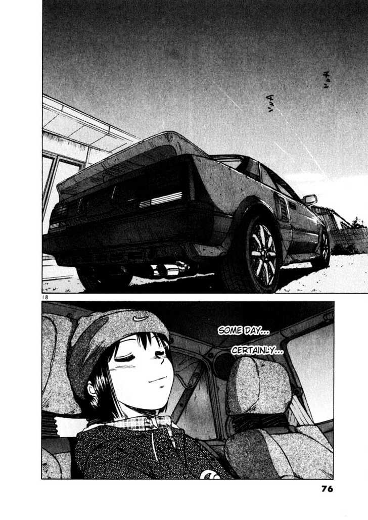 Read Over Rev! chapter 14 image 17 on Lezhin