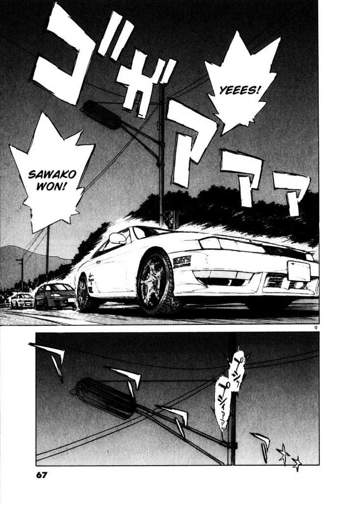 Read Over Rev! chapter 14 image 8 on Lezhin