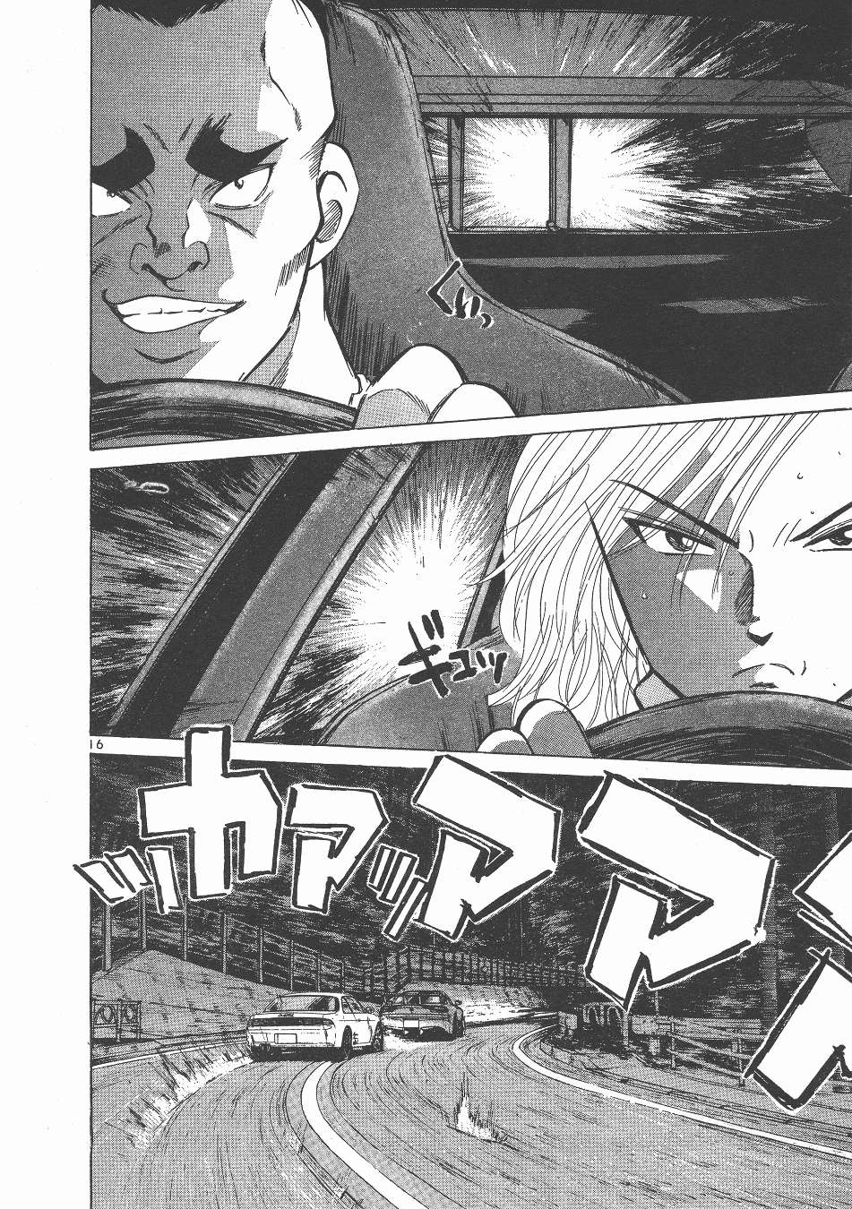 Read Over Rev! chapter 141 image 13 on Lezhin