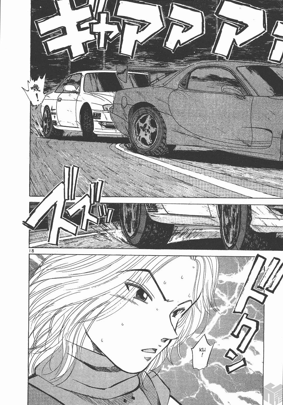 Read Over Rev! chapter 141 image 15 on Lezhin