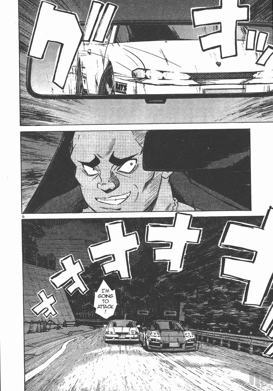 Read Over Rev! chapter 141 image 2 on Lezhin