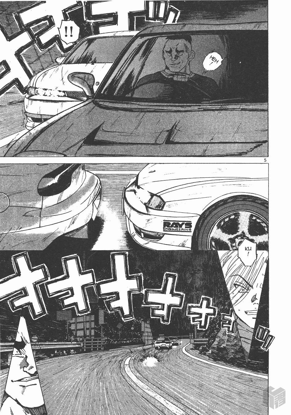 Read Over Rev! chapter 141 image 3 on Lezhin
