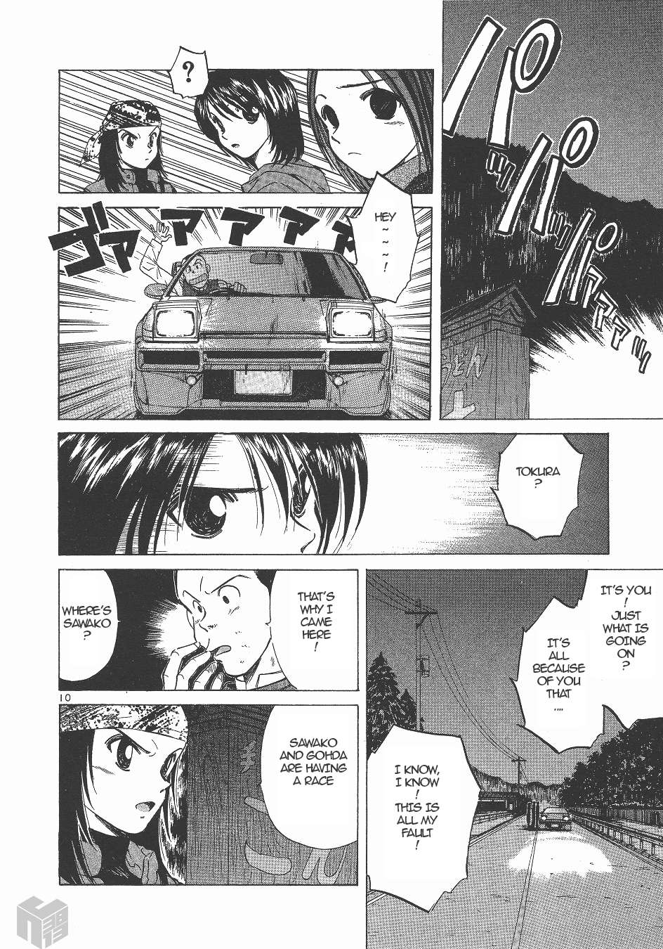 Read Over Rev! chapter 141 image 8 on Lezhin