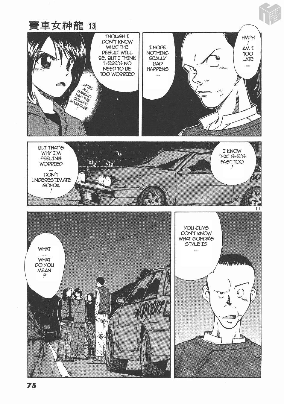 Read Over Rev! chapter 141 image 9 on Lezhin