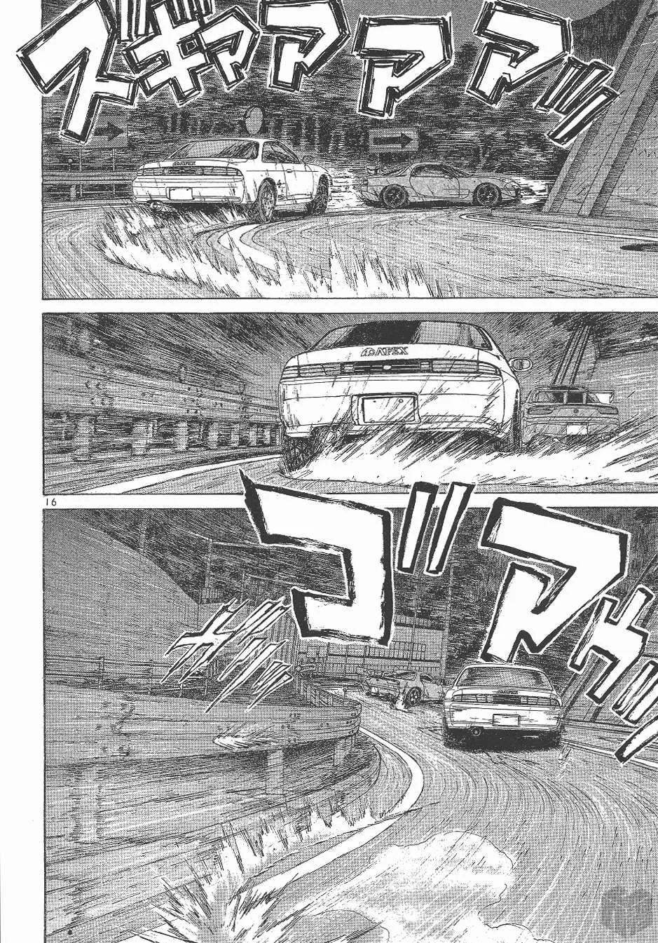Read Over Rev! chapter 142 image 13 on Lezhin