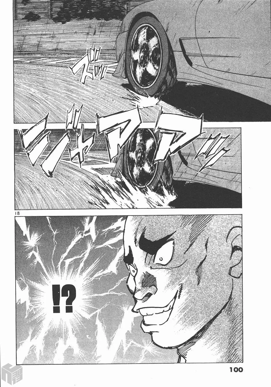 Read Over Rev! chapter 142 image 15 on Lezhin