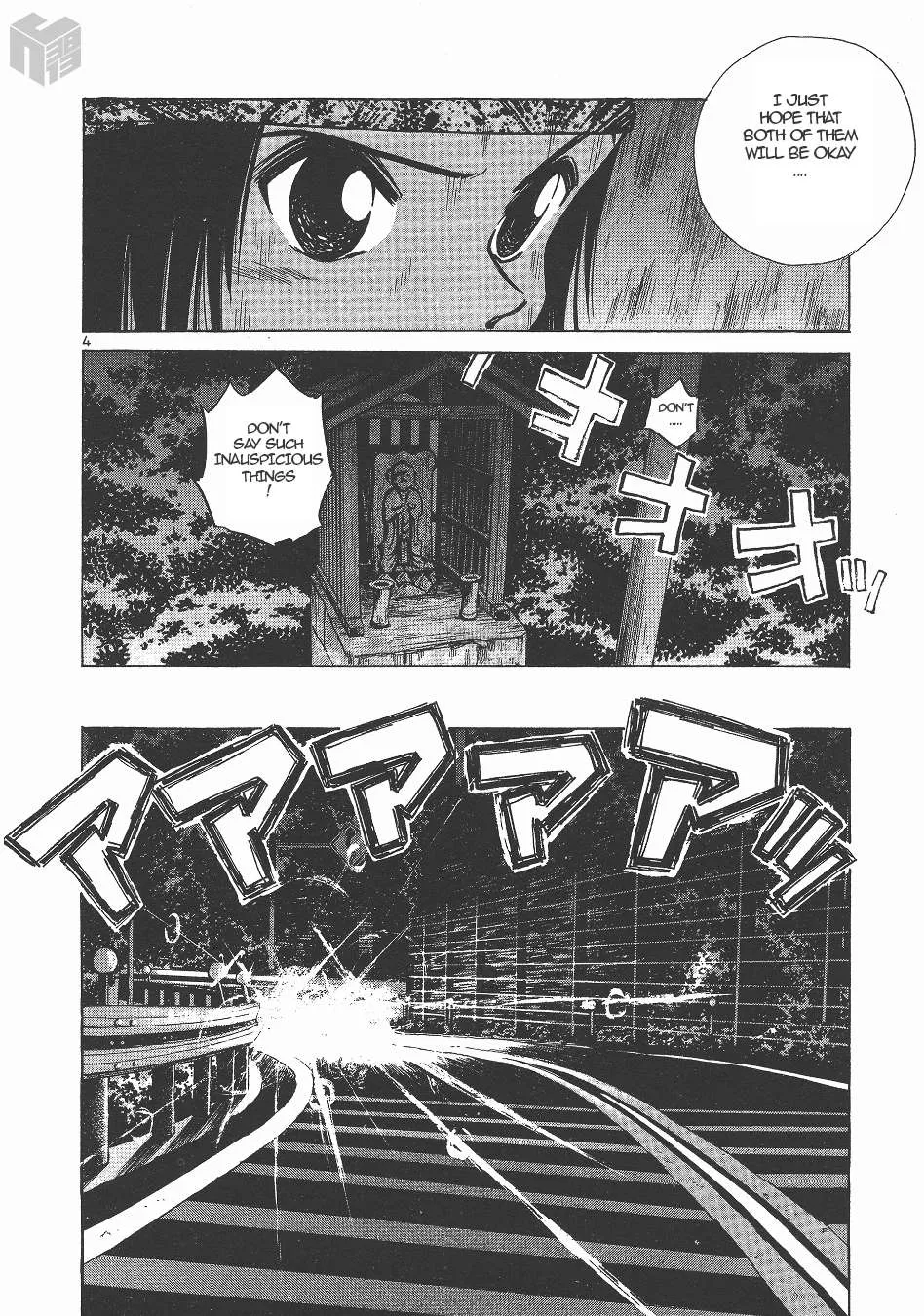 Read Over Rev! chapter 142 image 3 on Lezhin
