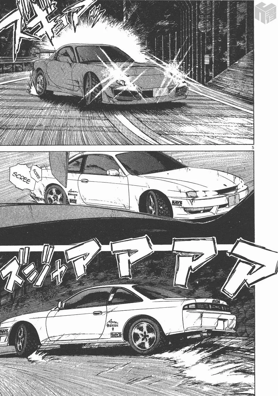 Read Over Rev! chapter 142 image 4 on Lezhin