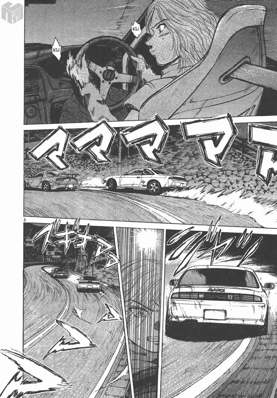 Read Over Rev! chapter 142 image 5 on Lezhin