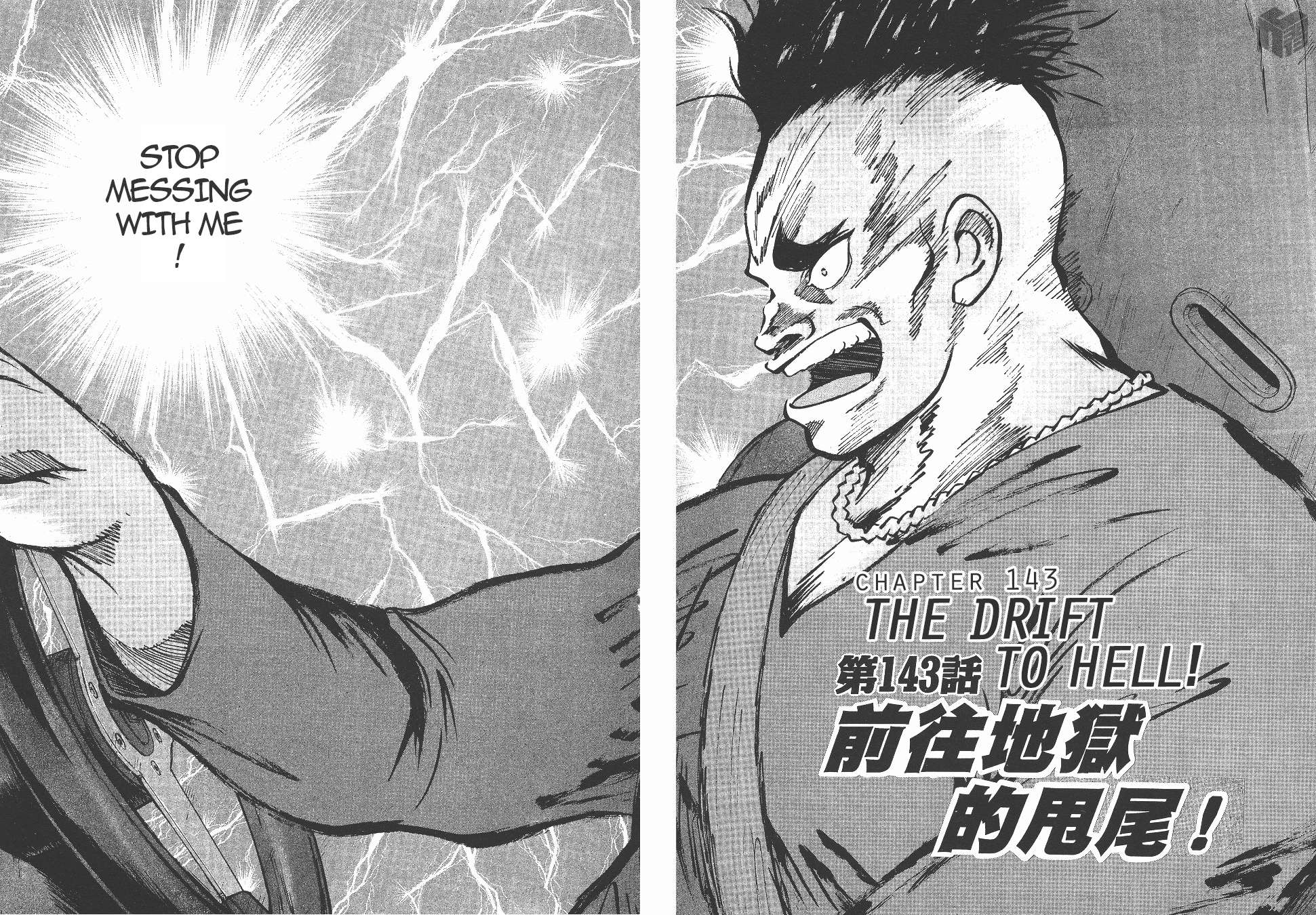 Read Over Rev! chapter 143 image 1 on Lezhin