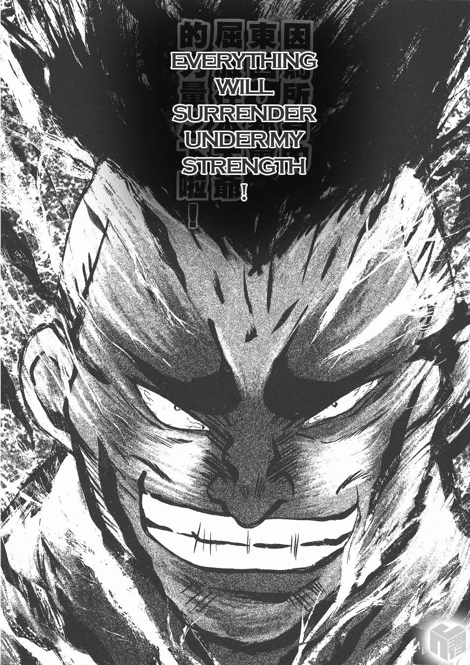 Read Over Rev! chapter 143 image 10 on Lezhin