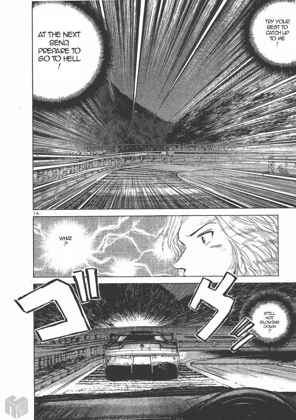 Read Over Rev! chapter 143 image 12 on Lezhin